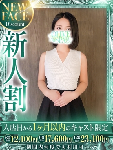 大島 まい